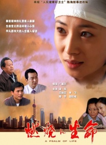 国产综合成人久久大片91